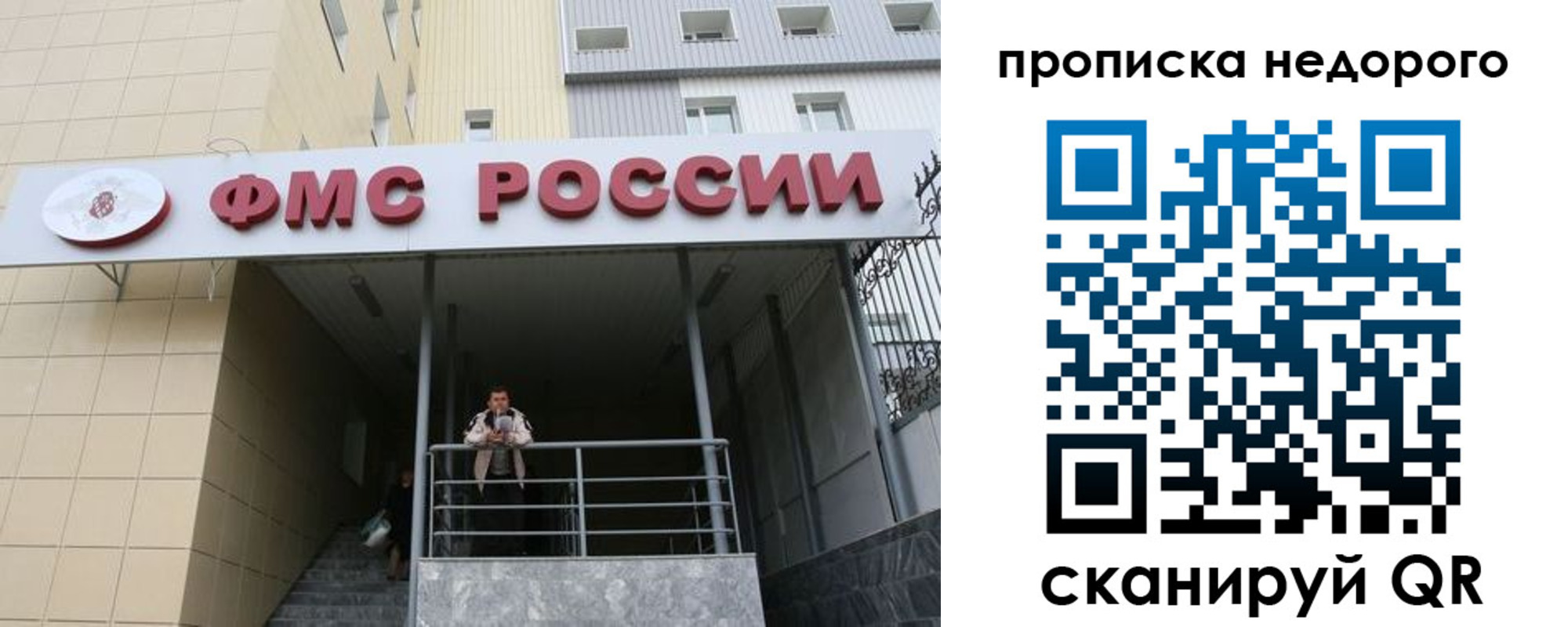 временная регистрация гарантия в Нурлате