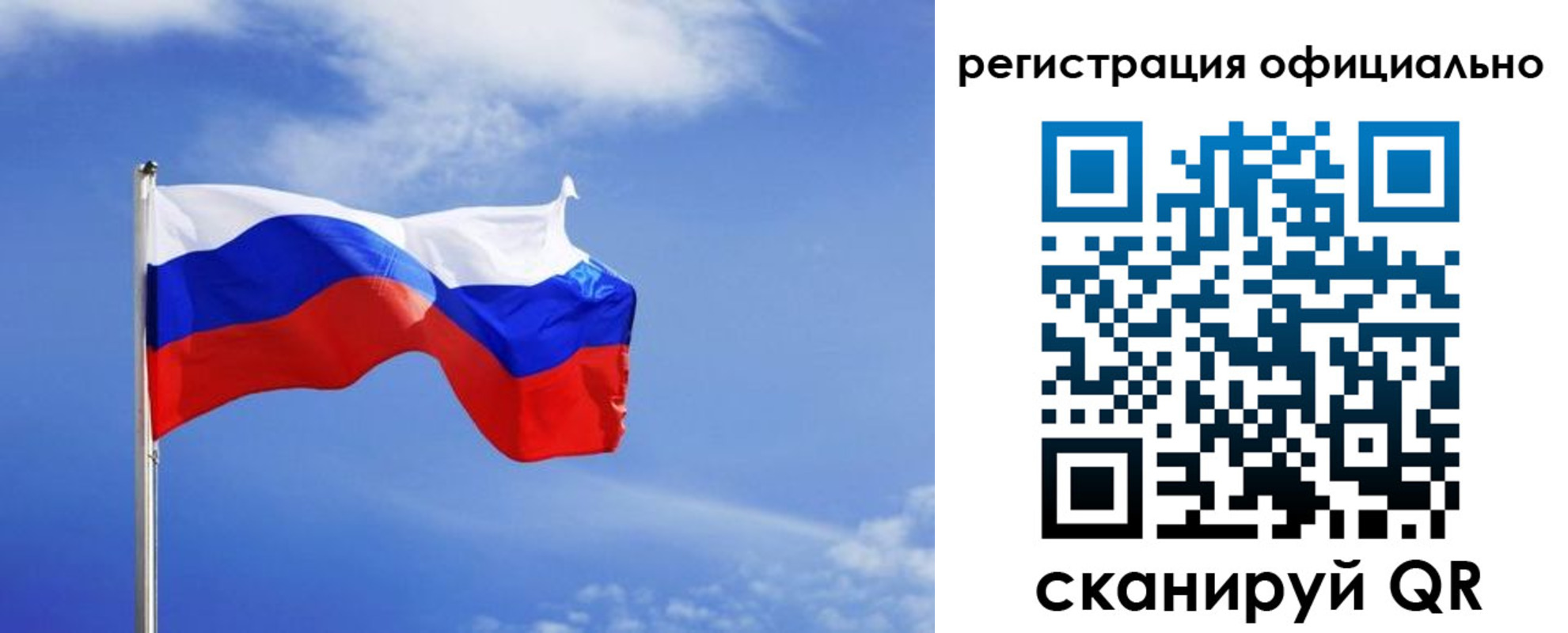 временная регистрация в Нурлате