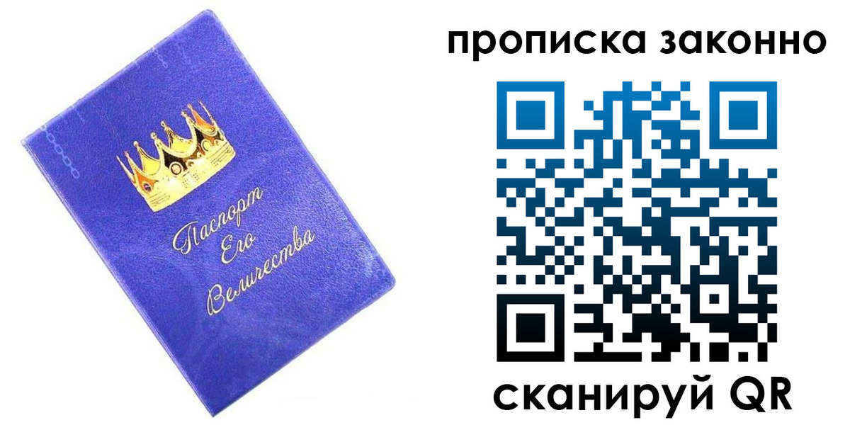 прописка иностранных граждан в Нурлате